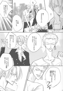 Page 13 of Shangri-La - preview thumbnail