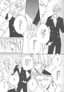 Page 15 of Shangri-La - preview thumbnail