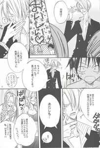 Page 18 of Shangri-La - preview thumbnail