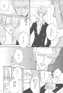 Page 20 of Shangri-La - preview thumbnail