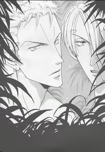 Page 2 of Shangri-La - preview thumbnail