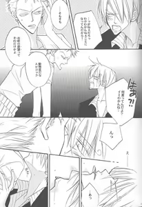 Page 25 of Shangri-La - preview thumbnail