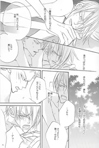 Page 33 of Shangri-La - preview thumbnail