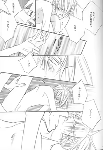 Page 35 of Shangri-La - preview thumbnail