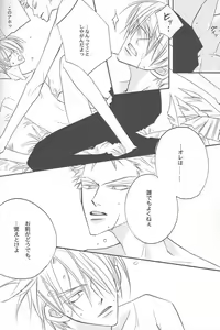 Page 36 of Shangri-La - preview thumbnail