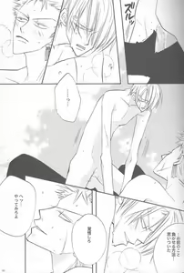 Page 41 of Shangri-La - preview thumbnail