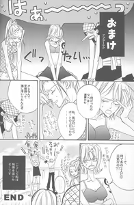 Page 48 of Shangri-La - preview thumbnail