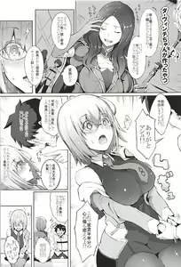 Page 4 of Watashi ga Mama demo Ii desu ka? - preview thumbnail