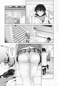 Page 72 of L -Ladies & Girls Love- 05 - preview thumbnail