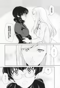 Page 80 of L -Ladies & Girls Love- 05 - preview thumbnail