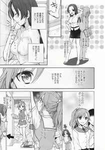 Page 90 of L -Ladies & Girls Love- 05 - preview thumbnail