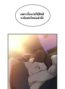 Page 168 of Tissue Thieves Ch. 01-38 - preview thumbnail