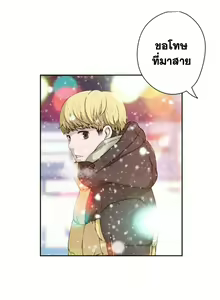 Page 3 of Tissue Thieves Ch. 01-38 - preview thumbnail