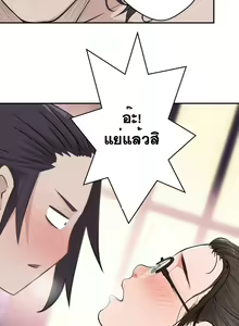 Page 370 of Tissue Thieves Ch. 01-38 - preview thumbnail