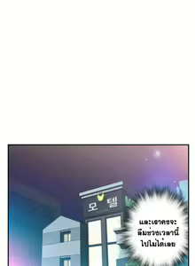 Page 56 of Tissue Thieves Ch. 01-38 - preview thumbnail
