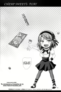 Page 3 of Dagashi Play - Cheap Sweets Play - preview thumbnail