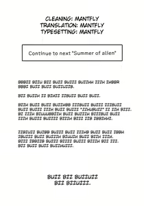 Page 40 of Uchuujin no Fuyu - Winter of alien - preview thumbnail
