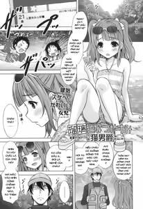 Ruriiro Natsuyasumi — hentai manga cover on Fhentai