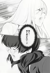 Page 168 of L -Ladies & Girls Love- 06 - preview thumbnail