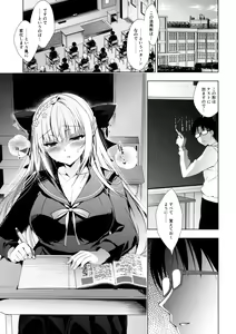 Page 4 of Shoujo Kaishun 3 - preview thumbnail