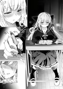 Page 6 of Shoujo Kaishun 3 - preview thumbnail