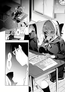 Page 7 of Shoujo Kaishun 3 - preview thumbnail