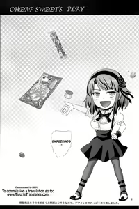 Page 3 of Dagashi Play - Cheap Sweets Play - preview thumbnail