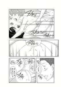 Page 23 of Perohame Saiminjutsu! ~Namaiki na Imouto yo, Inu ni Naare! ～ - preview thumbnail