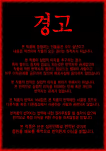 Page 2 of VR Choukyou Ryoujoku Mash | VR 조교능욕 마슈 - preview thumbnail