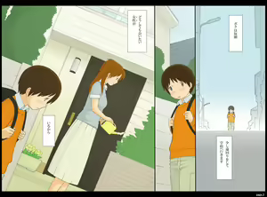 Page 3 of Ponpharse Vol. 2 - Yoko Hen - preview thumbnail