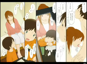 Page 8 of Ponpharse Vol. 2 - Yoko Hen - preview thumbnail