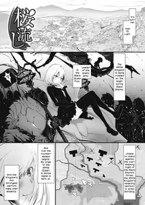 Sakura Nagashi | As Sakura Petals Fall — hentai manga cover on Fhentai