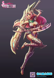 Page 202 of QBlade - preview thumbnail