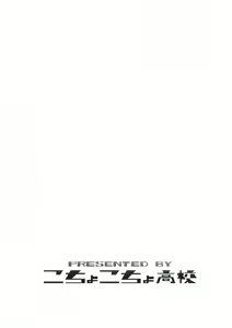 Page 3 of P.O.M Amazon lily last day - preview thumbnail