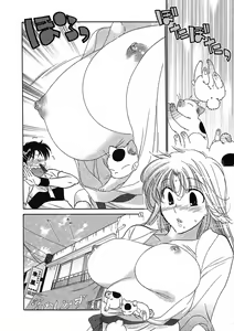 Page 168 of Shitamachi Madonna Shokudou 1 - preview thumbnail