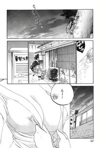 Page 56 of Shitamachi Madonna Shokudou 2 - preview thumbnail