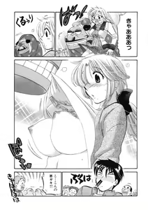 Page 77 of Shitamachi Madonna Shokudou 4 - preview thumbnail