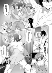 Page 4 of MM49 Kotoba "at" Tea Party ♥ Vol. 49 - preview thumbnail