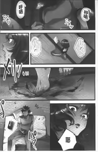 Page 12 of Onnanoko ga Ochita Saki wa, Ore no Musuko no Sakippo deshita | 淫女掉下來! 從2樓上好色女孩掉了下來、往我的那根上!? - preview thumbnail