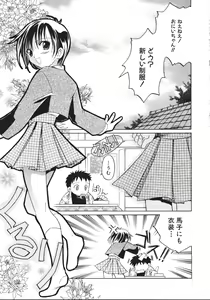 Page 40 of MARSHMALLOW BOX - preview thumbnail