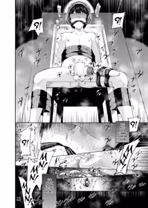 Page 34 of Yokubou Kaiki Dai 511 shou -Kyokujou★Shota Zenritsusen Goumon Kenkyuusho・Shounen ShaseiKei- - preview thumbnail