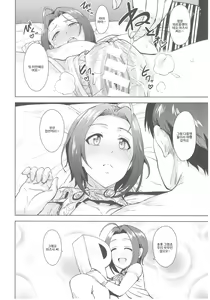 Page 21 of AZ Memories 3 - preview thumbnail