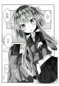 Page 3 of Chiisai Oppai ja dame desu ka? - preview thumbnail