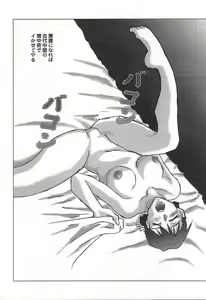 Page 33 of NEXT Climax Magazine 3 - Gundam Series - preview thumbnail
