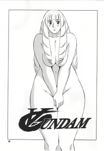 Page 36 of NEXT Climax Magazine 3 - Gundam Series - preview thumbnail