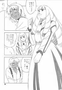 Page 38 of NEXT Climax Magazine 3 - Gundam Series - preview thumbnail
