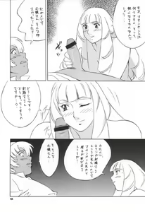 Page 40 of NEXT Climax Magazine 3 - Gundam Series - preview thumbnail