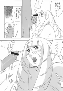 Page 42 of NEXT Climax Magazine 3 - Gundam Series - preview thumbnail
