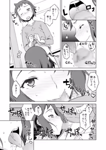 Page 6 of Build Fuckers - preview thumbnail