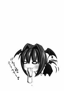 Page 3 of Touhou Do M Hoi Hoi ~Remilia Hen~ 2 - preview thumbnail